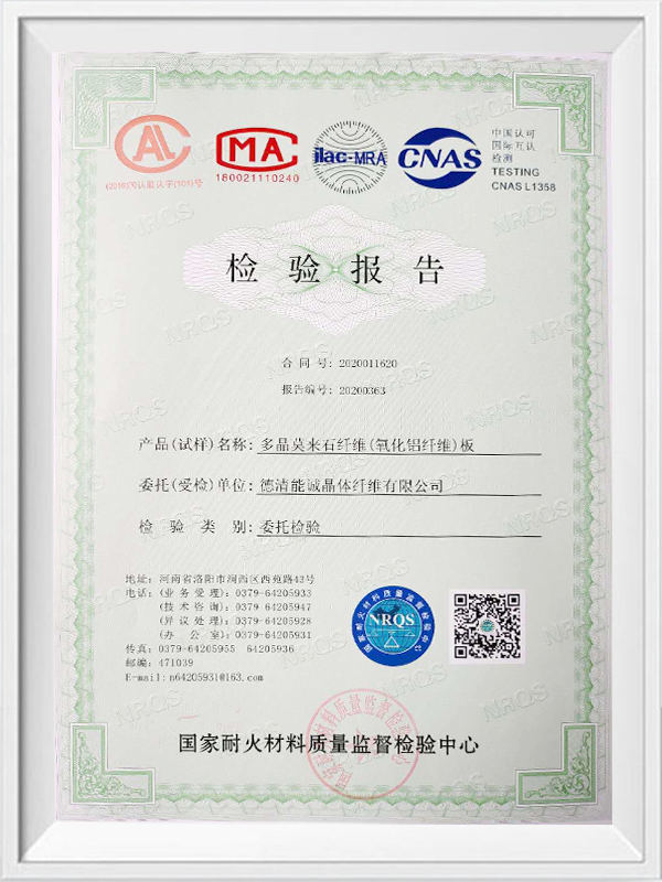 گزارش بازرسی